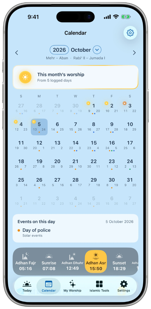 AzangooPlus স্ক্রিনশট — Calendar